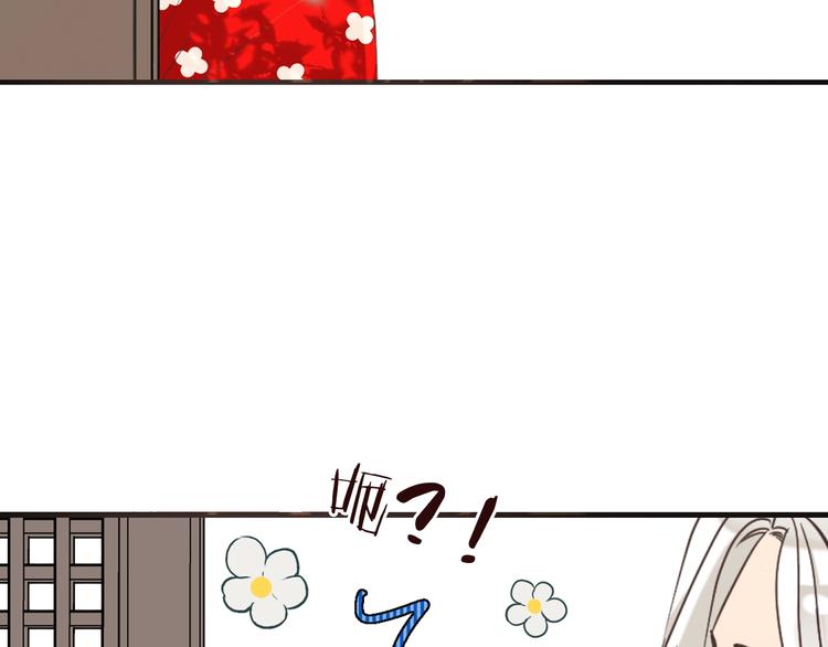 我男票是锦衣卫韩漫全集-第71话 谁叫你放手的！无删减无遮挡章节图片 