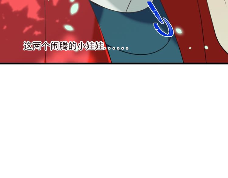 我男票是锦衣卫韩漫全集-第71话 谁叫你放手的！无删减无遮挡章节图片 