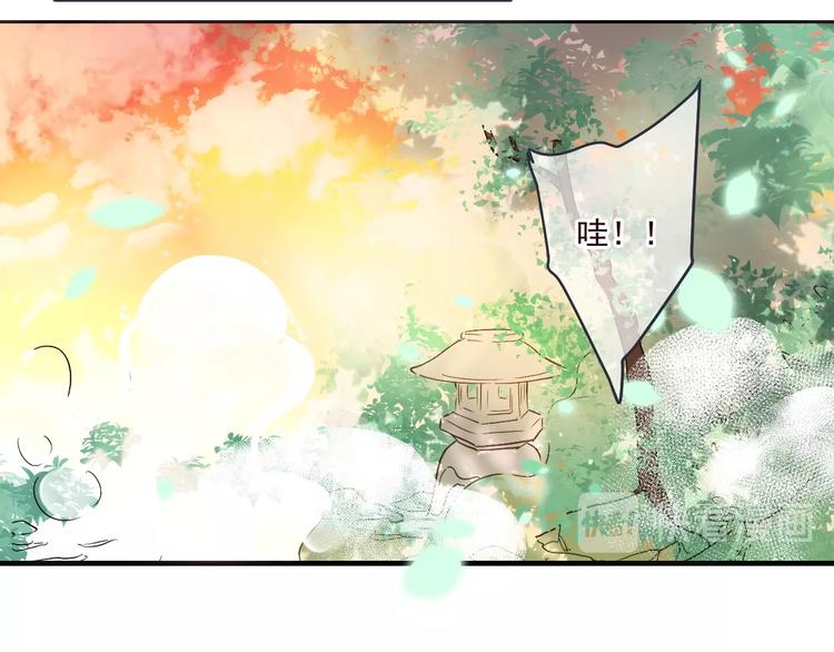 我男票是锦衣卫韩漫全集-第71话 谁叫你放手的！无删减无遮挡章节图片 
