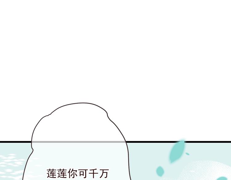 我男票是锦衣卫韩漫全集-第71话 谁叫你放手的！无删减无遮挡章节图片 