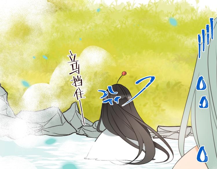 我男票是锦衣卫韩漫全集-第71话 谁叫你放手的！无删减无遮挡章节图片 