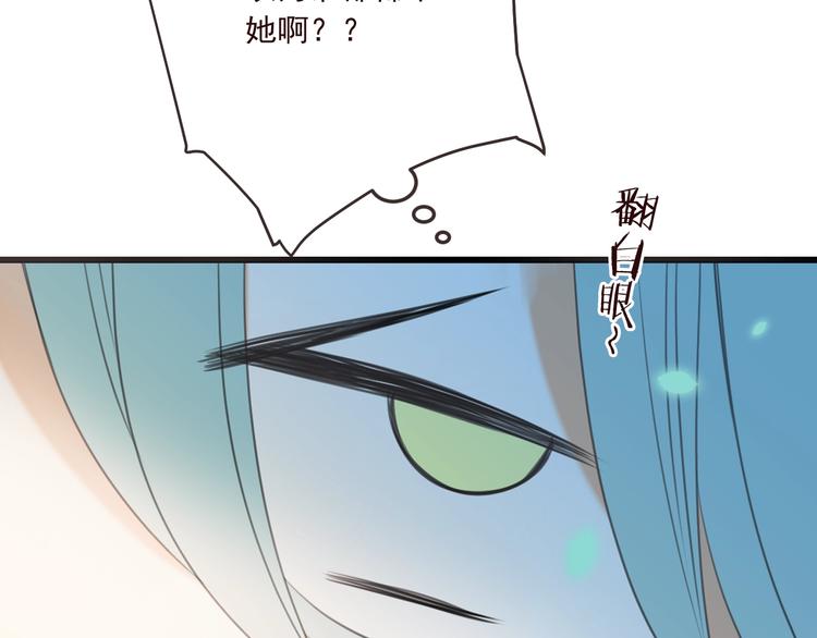 我男票是锦衣卫韩漫全集-第71话 谁叫你放手的！无删减无遮挡章节图片 