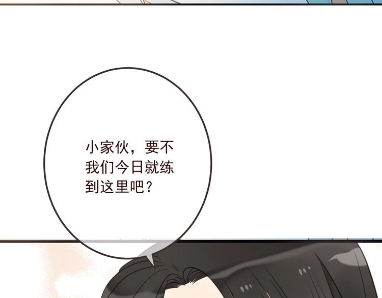 我男票是锦衣卫韩漫全集-第71话 谁叫你放手的！无删减无遮挡章节图片 