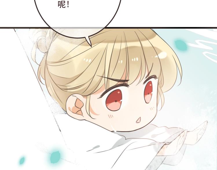 我男票是锦衣卫韩漫全集-第71话 谁叫你放手的！无删减无遮挡章节图片 