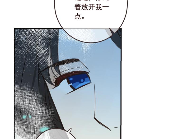 我男票是锦衣卫韩漫全集-第71话 谁叫你放手的！无删减无遮挡章节图片 