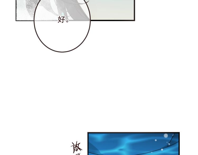 我男票是锦衣卫韩漫全集-第71话 谁叫你放手的！无删减无遮挡章节图片 