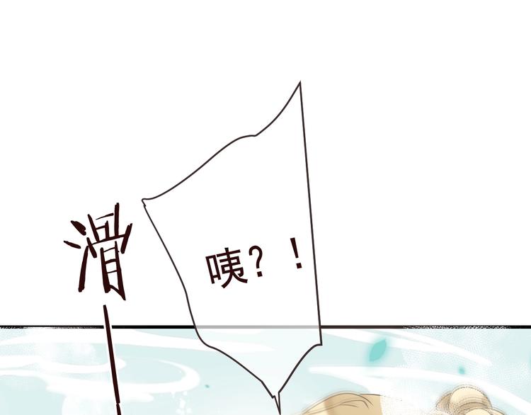 我男票是锦衣卫韩漫全集-第71话 谁叫你放手的！无删减无遮挡章节图片 