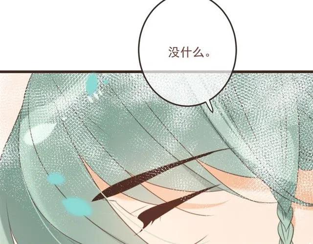 我男票是锦衣卫韩漫全集-第72话 我就喜欢你无删减无遮挡章节图片 