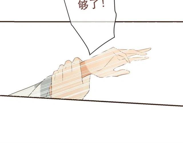 我男票是锦衣卫韩漫全集-第72话 我就喜欢你无删减无遮挡章节图片 