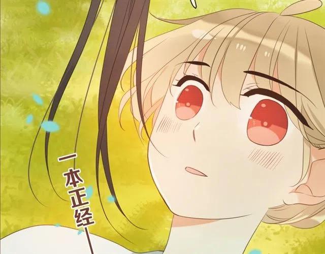 我男票是锦衣卫韩漫全集-第72话 我就喜欢你无删减无遮挡章节图片 