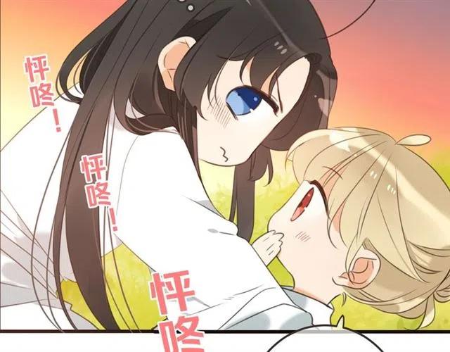 我男票是锦衣卫韩漫全集-第72话 我就喜欢你无删减无遮挡章节图片 