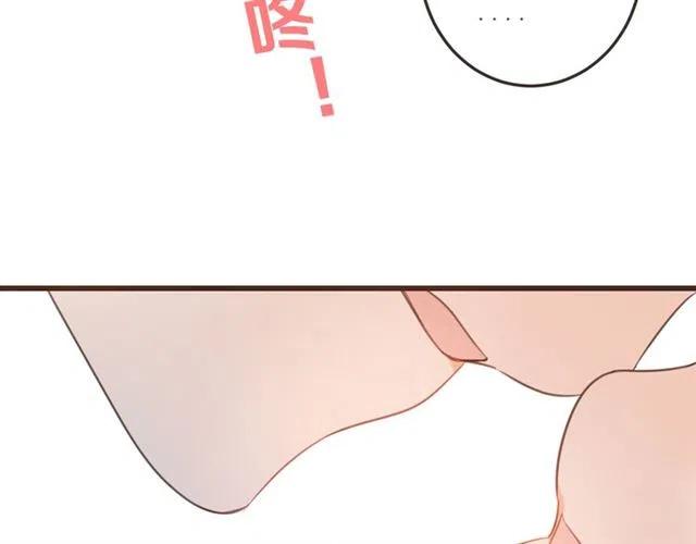我男票是锦衣卫韩漫全集-第72话 我就喜欢你无删减无遮挡章节图片 