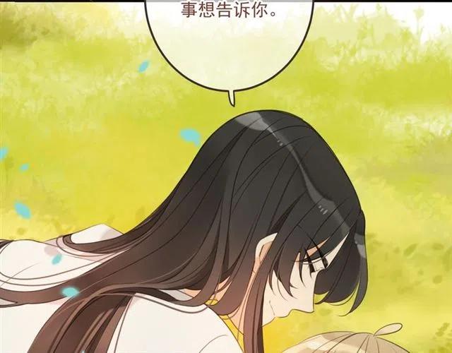 我男票是锦衣卫韩漫全集-第72话 我就喜欢你无删减无遮挡章节图片 