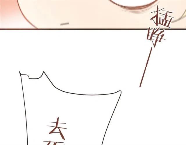 我男票是锦衣卫韩漫全集-第72话 我就喜欢你无删减无遮挡章节图片 