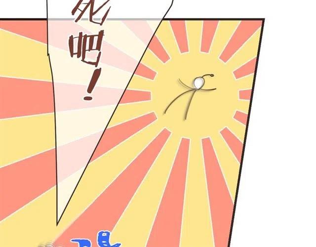 我男票是锦衣卫韩漫全集-第72话 我就喜欢你无删减无遮挡章节图片 