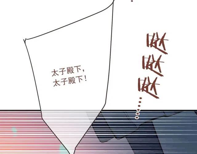 我男票是锦衣卫韩漫全集-第72话 我就喜欢你无删减无遮挡章节图片 