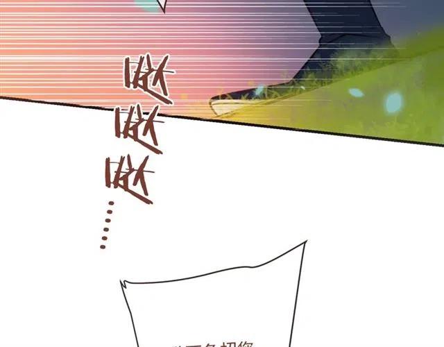 我男票是锦衣卫韩漫全集-第72话 我就喜欢你无删减无遮挡章节图片 