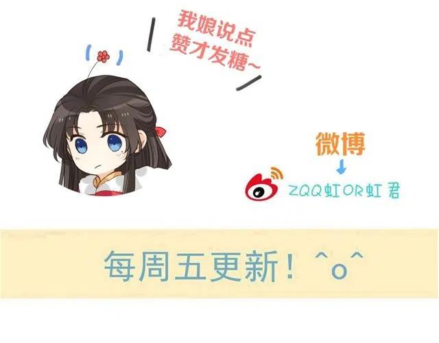 我男票是锦衣卫韩漫全集-第72话 我就喜欢你无删减无遮挡章节图片 