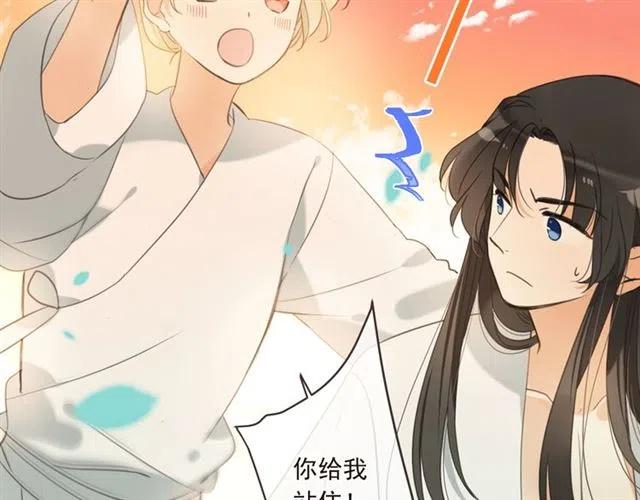 我男票是锦衣卫韩漫全集-第72话 我就喜欢你无删减无遮挡章节图片 