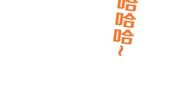 我男票是锦衣卫韩漫全集-第72话 我就喜欢你无删减无遮挡章节图片 