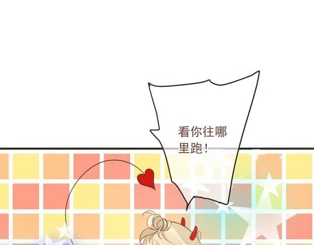 我男票是锦衣卫韩漫全集-第72话 我就喜欢你无删减无遮挡章节图片 
