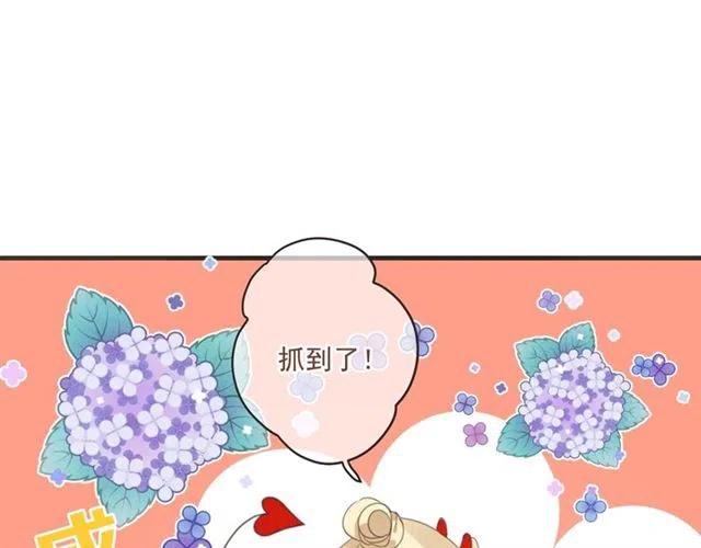 我男票是锦衣卫韩漫全集-第72话 我就喜欢你无删减无遮挡章节图片 