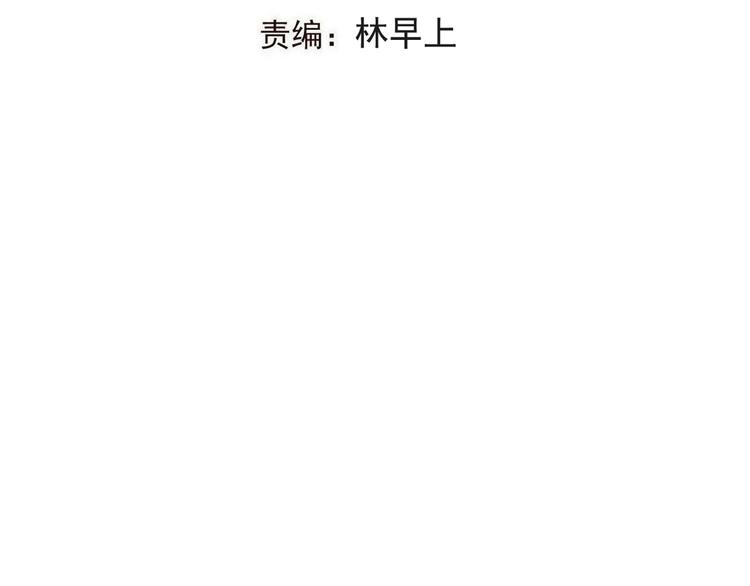 我男票是锦衣卫韩漫全集-第72话 我就喜欢你无删减无遮挡章节图片 