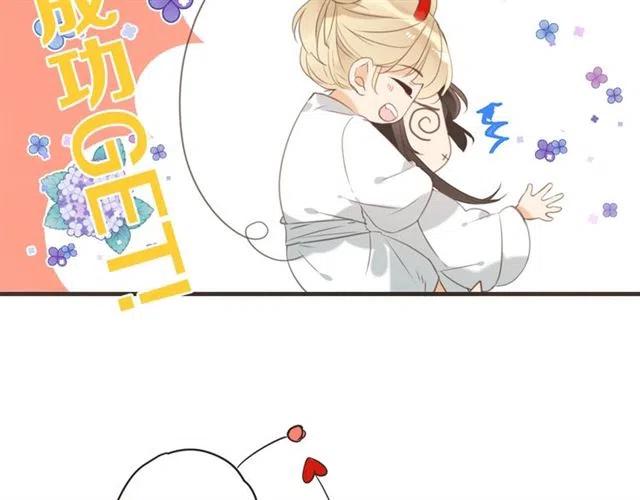 我男票是锦衣卫韩漫全集-第72话 我就喜欢你无删减无遮挡章节图片 