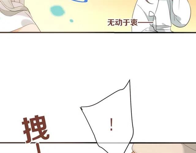 我男票是锦衣卫韩漫全集-第72话 我就喜欢你无删减无遮挡章节图片 