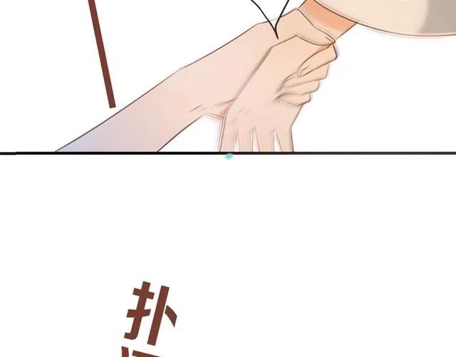 我男票是锦衣卫韩漫全集-第72话 我就喜欢你无删减无遮挡章节图片 