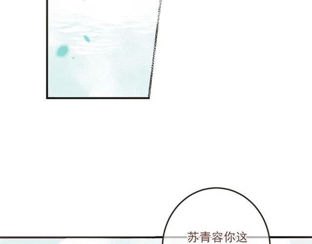 我男票是锦衣卫韩漫全集-第72话 我就喜欢你无删减无遮挡章节图片 