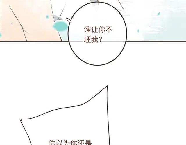 我男票是锦衣卫韩漫全集-第72话 我就喜欢你无删减无遮挡章节图片 