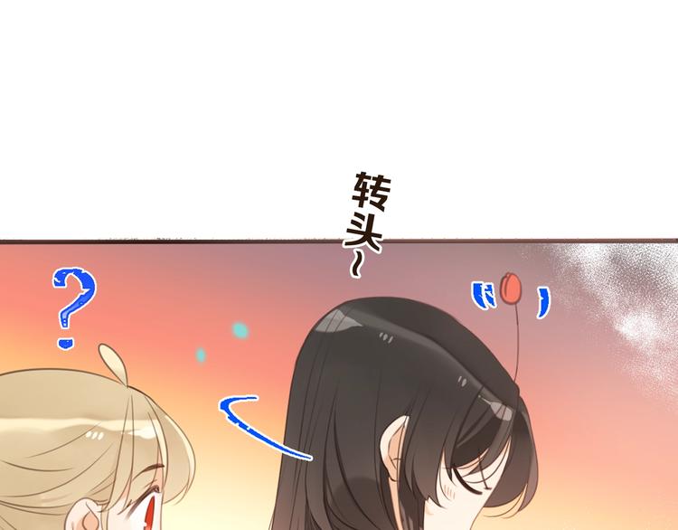 我男票是锦衣卫韩漫全集-第72话 我就喜欢你无删减无遮挡章节图片 