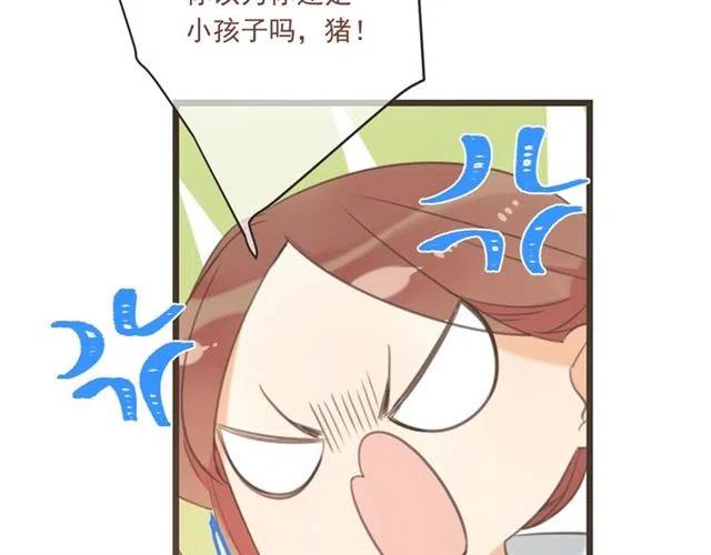 我男票是锦衣卫韩漫全集-第72话 我就喜欢你无删减无遮挡章节图片 