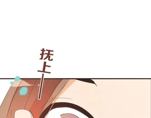 我男票是锦衣卫韩漫全集-第72话 我就喜欢你无删减无遮挡章节图片 