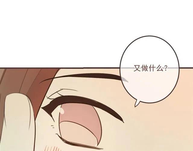 我男票是锦衣卫韩漫全集-第72话 我就喜欢你无删减无遮挡章节图片 