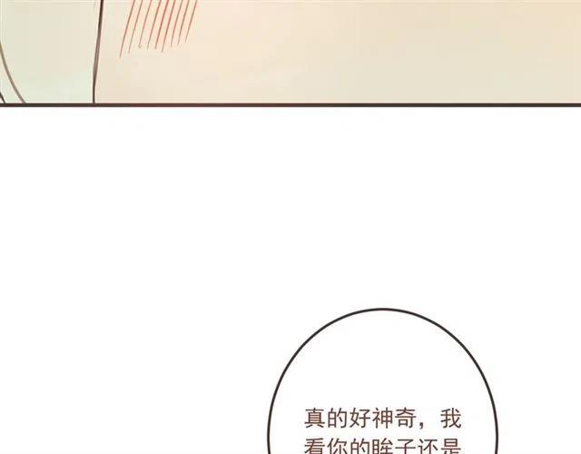 我男票是锦衣卫韩漫全集-第72话 我就喜欢你无删减无遮挡章节图片 