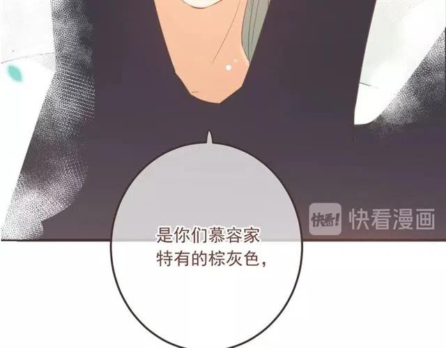 我男票是锦衣卫韩漫全集-第72话 我就喜欢你无删减无遮挡章节图片 