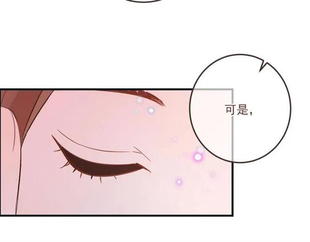 我男票是锦衣卫韩漫全集-第72话 我就喜欢你无删减无遮挡章节图片 