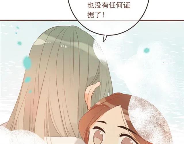 我男票是锦衣卫韩漫全集-第72话 我就喜欢你无删减无遮挡章节图片 