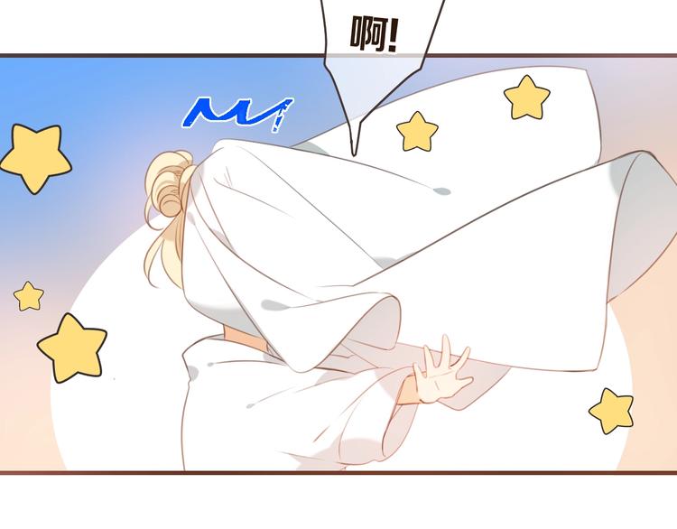我男票是锦衣卫韩漫全集-第72话 我就喜欢你无删减无遮挡章节图片 