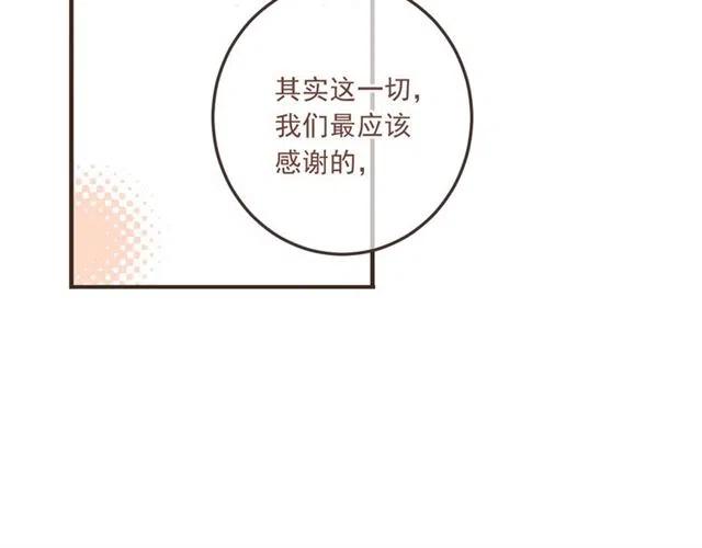 我男票是锦衣卫韩漫全集-第72话 我就喜欢你无删减无遮挡章节图片 