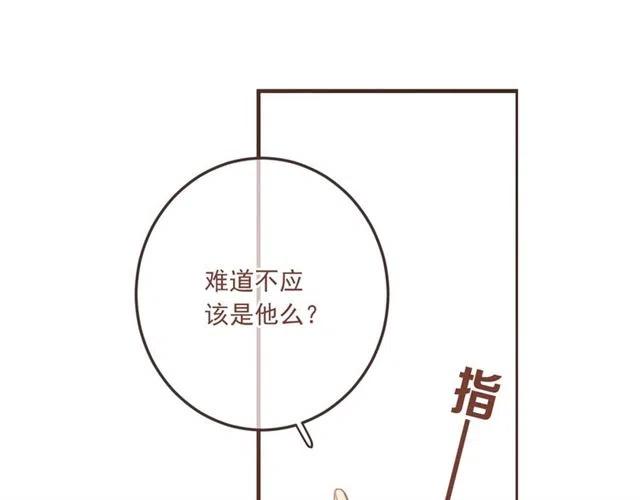 我男票是锦衣卫韩漫全集-第72话 我就喜欢你无删减无遮挡章节图片 