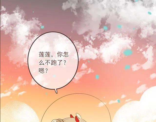 我男票是锦衣卫韩漫全集-第72话 我就喜欢你无删减无遮挡章节图片 