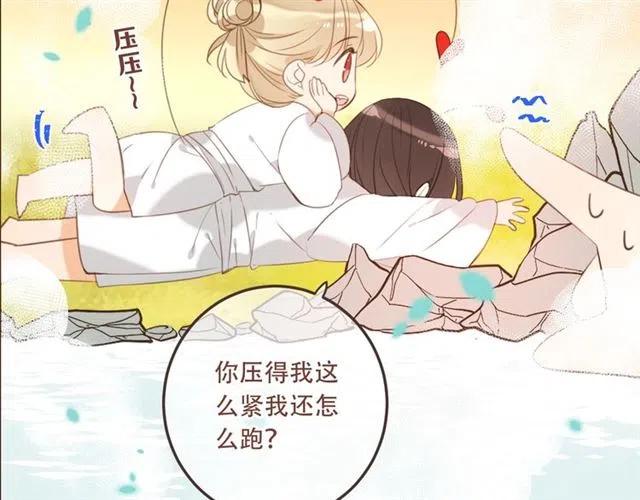 我男票是锦衣卫韩漫全集-第72话 我就喜欢你无删减无遮挡章节图片 