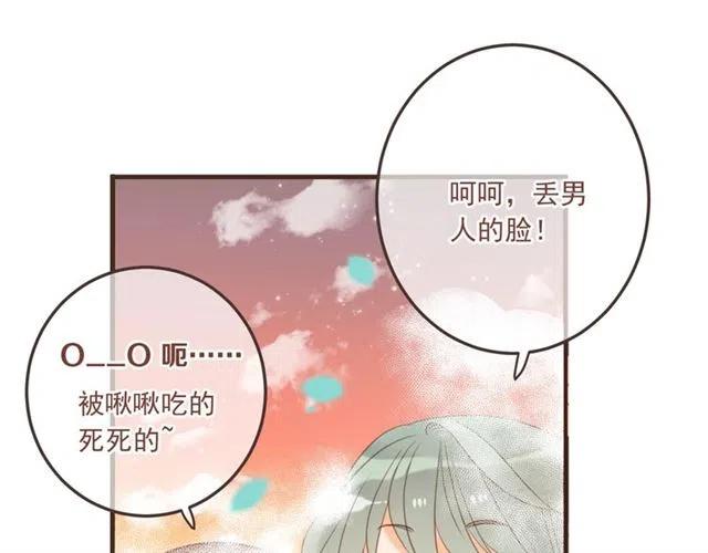 我男票是锦衣卫韩漫全集-第72话 我就喜欢你无删减无遮挡章节图片 