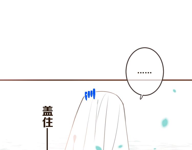 我男票是锦衣卫韩漫全集-第72话 我就喜欢你无删减无遮挡章节图片 