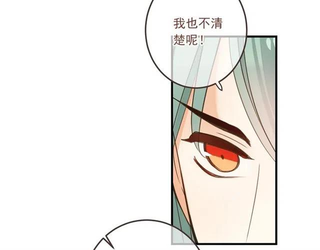 我男票是锦衣卫韩漫全集-第72话 我就喜欢你无删减无遮挡章节图片 
