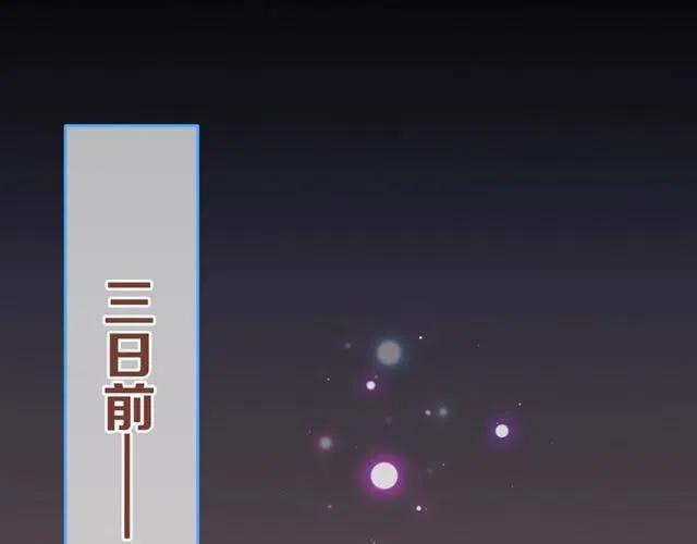 我男票是锦衣卫韩漫全集-第72话 我就喜欢你无删减无遮挡章节图片 