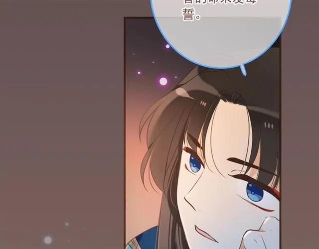我男票是锦衣卫韩漫全集-第72话 我就喜欢你无删减无遮挡章节图片 